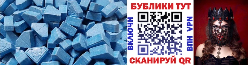где найти наркотики  Красноуральск  mega маркетплейс  Экстази 280мг 