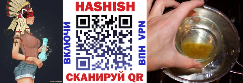 Гашиш хэш  как найти   Красноуральск 