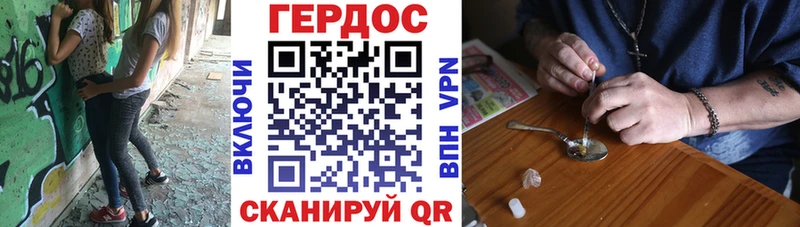 МЕГА как войти  где купить наркоту  Красноуральск  Героин Афган 