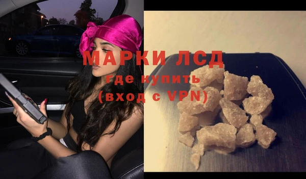амфетамин Белоозёрский