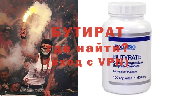 соль курить ск Беломорск