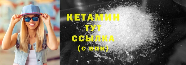 соль курить ск Беломорск