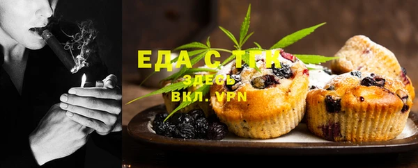 мефедрон VHQ Сатка