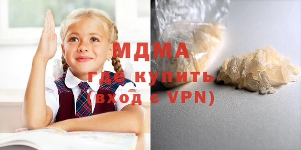 соль курить ск Беломорск