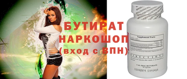 индика Белокуриха
