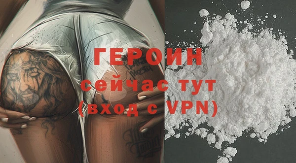 амфетамин Белоозёрский