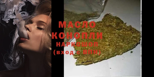 амфетамин Белоозёрский