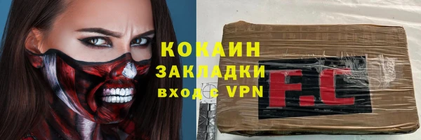 соль курить ск Беломорск