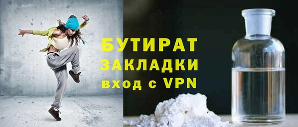 соль ск Сафоново
