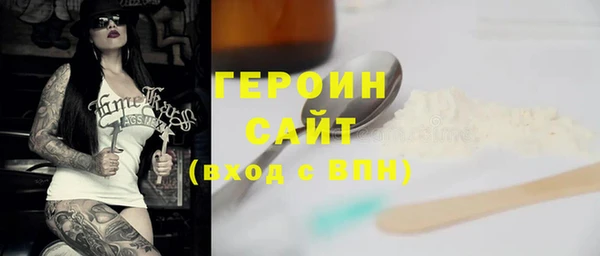соль курить ск Беломорск