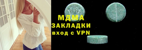 соль курить ск Беломорск