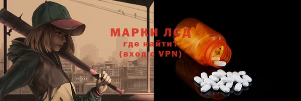 соль курить ск Беломорск