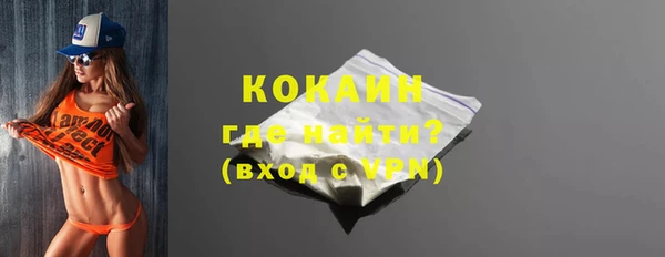 амфетамин Белоозёрский