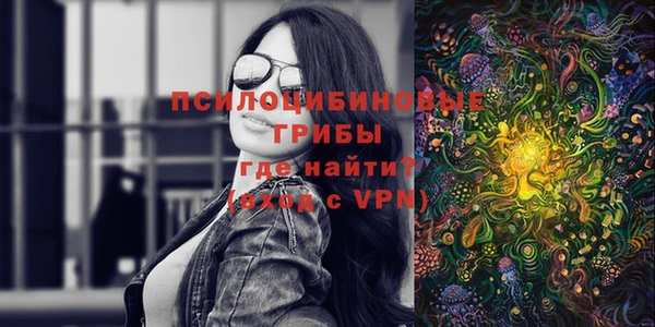 амфетамин Белоозёрский