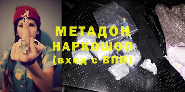 амфетамин Белоозёрский