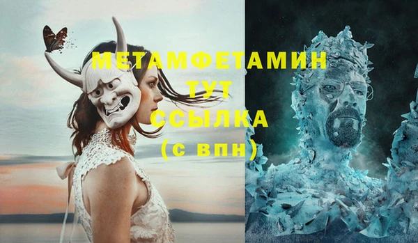 амфетамин Белоозёрский