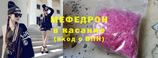 амфетамин Белоозёрский