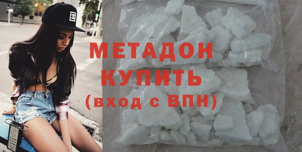 соль курить ск Беломорск