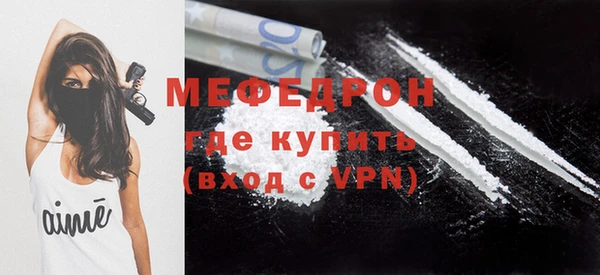 амфетамин Белоозёрский