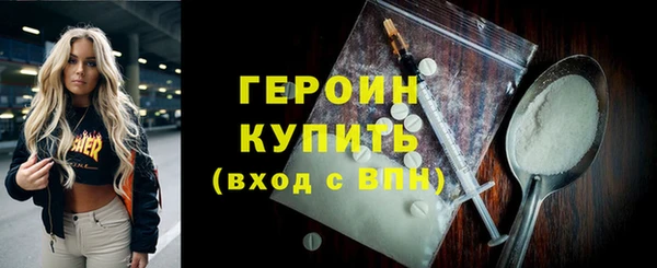 амфетамин Белоозёрский