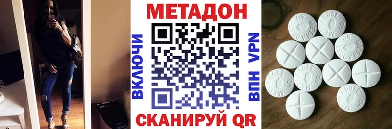 mega рабочий сайт  Красноуральск  Метадон VHQ 