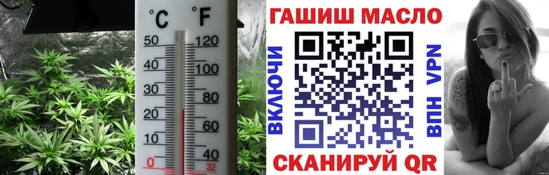 где продают   Красноуральск  ТГК THC oil 